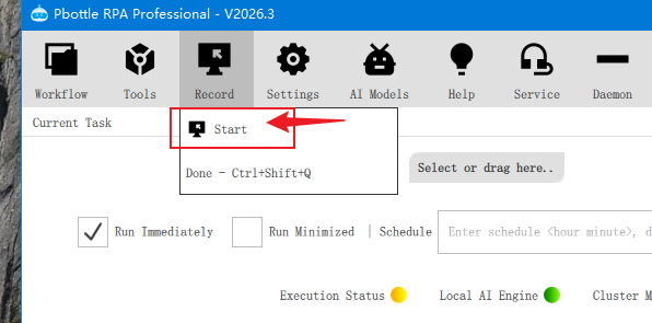 pbottleRPA flow recording feature
